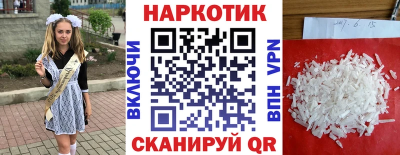 Купить ГЕРОИН  АМФ  ГАШ  КОКАИН  МЕФ  Альфа ПВП  Гай