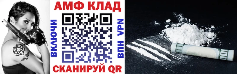 Купить закладки  Гай  АМФЕТАМИН Розовый 