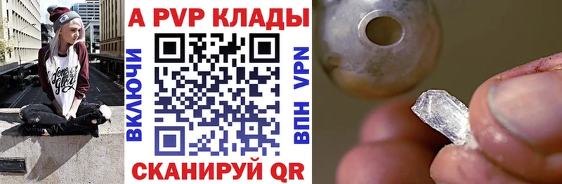 Alpha-PVP кристаллы  Купить где  Гай 