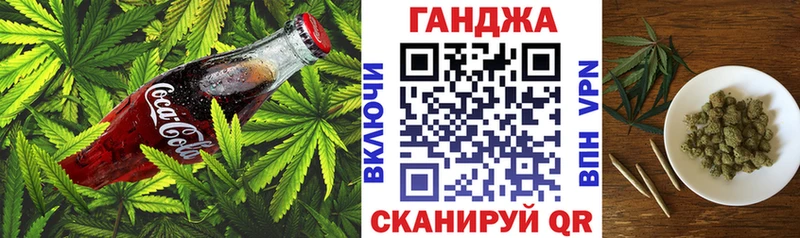 Купить закладки Гай Еда ТГК конопля