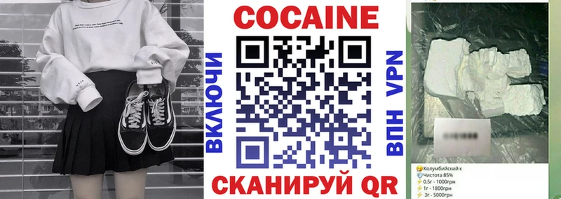 COCAIN Колумбийский Гай