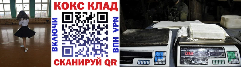 COCAIN Колумбийский  Купить где  Гай 
