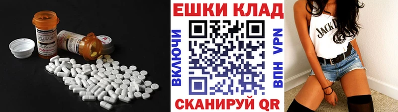 Купить где  Гай  ЭКСТАЗИ 99% 