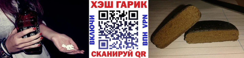 Купить где  Гай  ГАШИШ хэш 