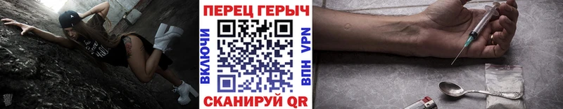 ГЕРОИН Афган  Купить где  Гай 