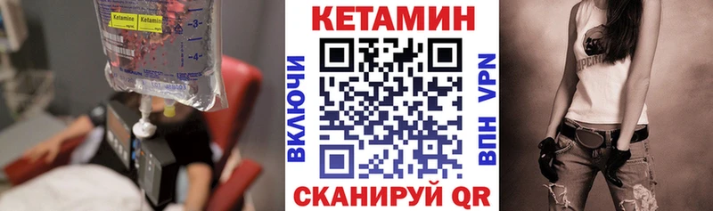 КЕТАМИН ketamine  Купить  Гай 