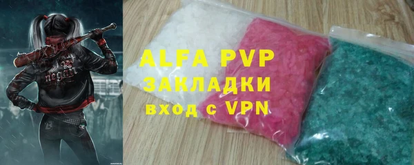 COCAINE Губаха