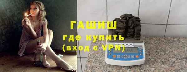 гашиш Нефтегорск