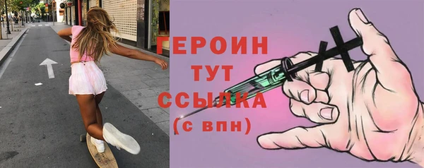 амфетамин Нефтекумск