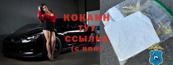 амфетамин Нефтекумск