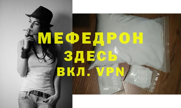 экстази Новокубанск