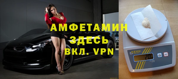 амфетамин Нефтекумск