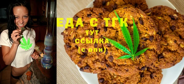 COCAINE Губаха