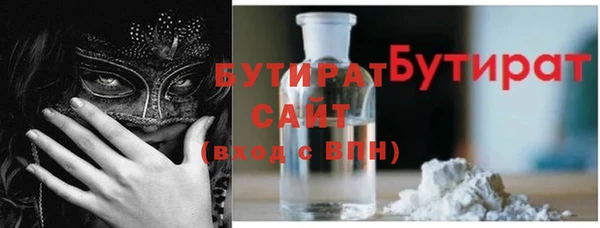 амфетамин Нефтекумск