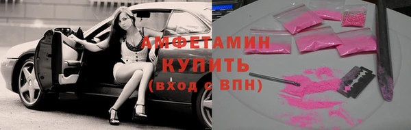 экстази Новокубанск