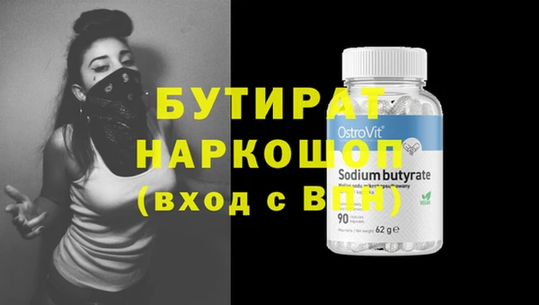мдпв Грязи