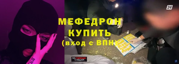 амфетамин Нефтекумск