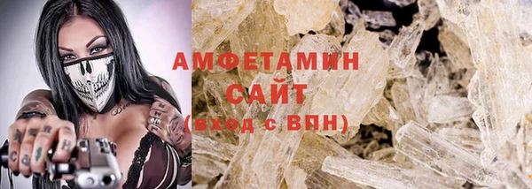 амфетамин Нефтекумск