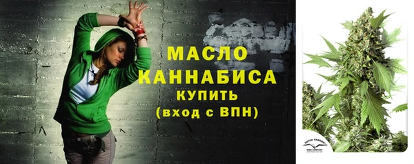 амфетамин Нефтекумск