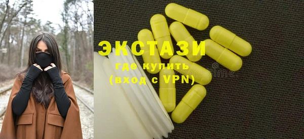экстази Новокубанск