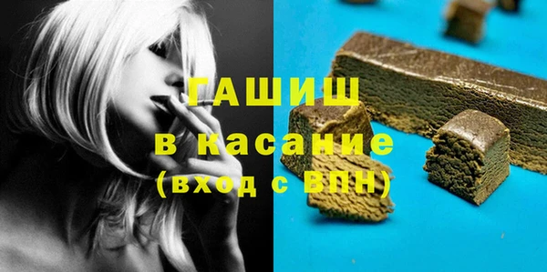 амфетамин Нефтекумск
