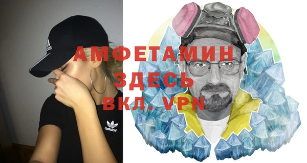 амфетамин Нефтекумск