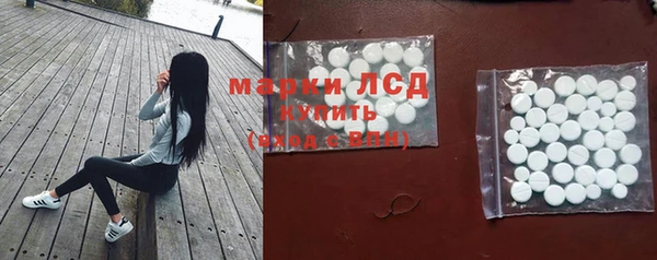 бутират Грязовец