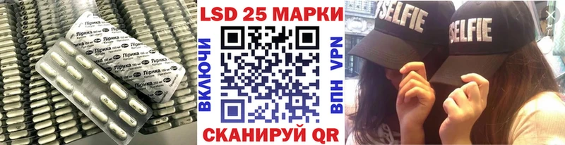 Купить где  Гай  ЛСД экстази кислота 