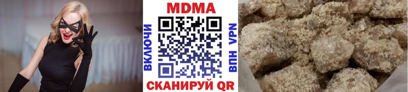 Купить закладки Гай MDMA VHQ