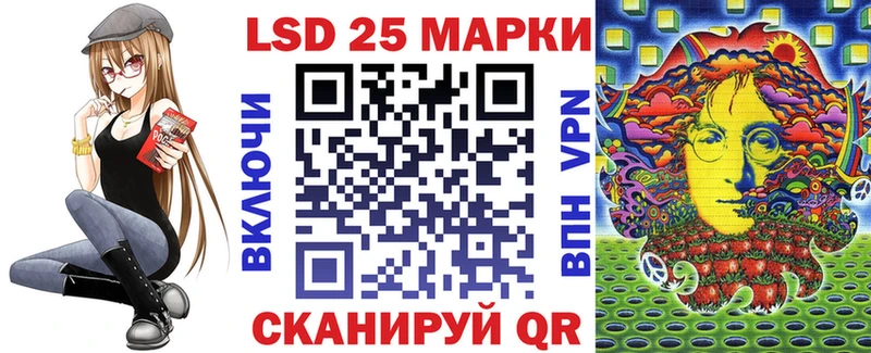 Марки N-bome 1,5мг  Купить  Гай 