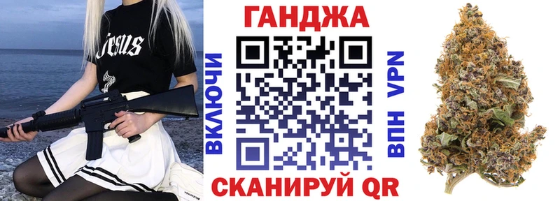 Купить где  Гай  МАРИХУАНА тримм 